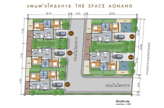 ขายบ้านใหม่ในโครงการอ่าวนาง