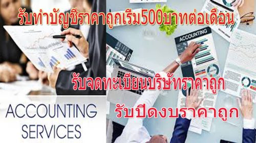 ขายบ้านราคาพิเศษในหมู่บ้านศรีนครินทร์ ศรีราชา บ้านเดี่ยวมือสองศรีราชา ขายถูกกู้ได้สูง เต็มเครดิต สวยเหมือนใหม่ ใจกลาง ศรีราชา