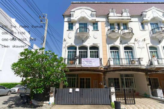 ขายTownhome-the-metroพระราม9 For sale ลดราคา ขายขาดทุน! The Metro พระราม9 Townhome3ชั้น 194 ตรม หลังมุม