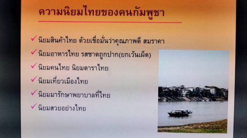 ขายที่ดินถูกสุดในสันกำแพง เชียงใหม่ ขายถูกกว่าราคาประเมินตลาด ถูกกว่าทั่วไปใกล้เคียง