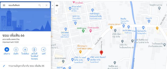 ขายถูกที่ดินเพิ่มสินเหมาะจัดสรร