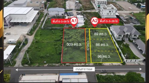 ขายที่ดินแปลงสวย แบ่งล็อคขาย ติดถนนซอยเฉลิมพระเกียรติ ร.9 ซอย 30 แยก 19