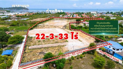 ขายที่ดินชลบุรี ซอย 9 มิตรสัมพันธ์ บ้านปึก เหมาะแก่การลงทุน จัดสรร หรือทำหมู่บ้าน โทร 085-3967890