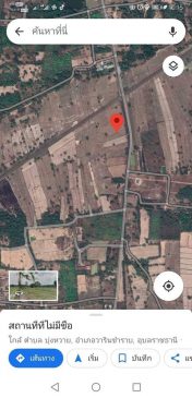ขายที่ดินเยื้องวัดป่านานาชาติ-อุบล