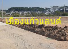 ขายที่ดินต.ดอนแก้ว อ.สารภี จ.เชียงใหม่