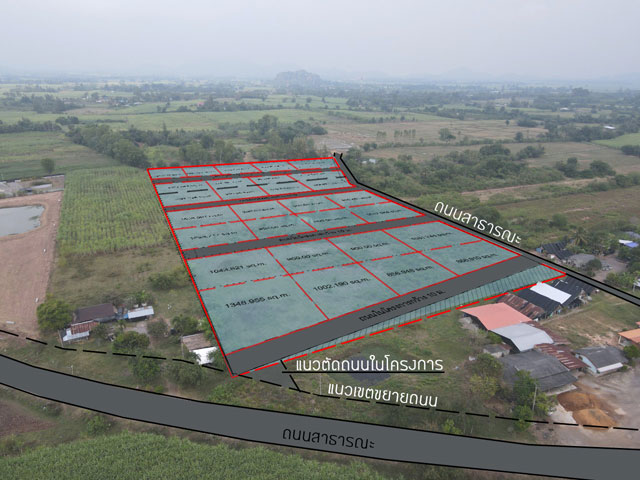 ขายที่ดินจอมบึงราชบุรี ขายถูกมาก ตรวละ1500 ใกล้อบต.ปากช่อง ใกล้สถานที่ท่องเที่ยวราชบุรี