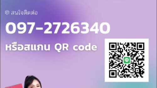 เริ่มต้นเรียนขายของออนไลน์อย่างถูกวิธี เรียนทำธุรกิจออนไลน์ไม่ใช่เรื่องยาก โรงเรียนสอนทำธุรกิจออนไลน์อันดับ1 มาเรียนขายของออนไลน์กับอาจารย์สวย