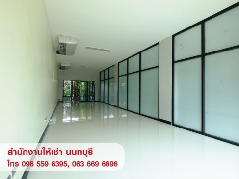 ให้เช่าสำนักงาน ออฟฟิศ พื้นที่ Office สนามบินน้ำ นนทบุรี ใกล้ MRT