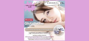 ขายส่งโบท็อกซ์ ราคาถูก ขายส่งกลูต้าไธโอนแบบฉีด กลูต้าฉีดผิวขาว ฟิลเลอร์ของแท้ 100% พร้อมบริการส่งไว