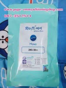 ขายส่งโบท็อกซ์ ราคาถูก ขายส่งกลูต้าไธโอนแบบฉีด กลูต้าฉีดผิวขาว ฟิลเลอร์ของแท้ 100% พร้อมบริการส่งไว