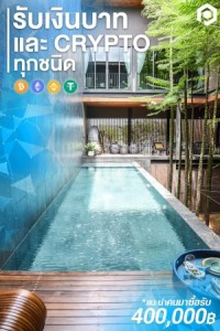 บ้านหลังใหญ่หรูใกล้ซีดีซีและคริสตัลพาร์ค เลียบด่วนรามอินทรา 曼谷家庭大宅特价出售 บ้านเดี่ยวหรูสำหรับครอบครัว ลดราคาพิเศษ กรุงเทพฯ ลาดพร้าว