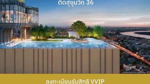 XELF by Sansiri คอนโดใหม่บนพระราม 4 ใกล้ BTS ทองหล่อ และ MRT ศูนย์สิริกิติ์ โทร 061-6161426