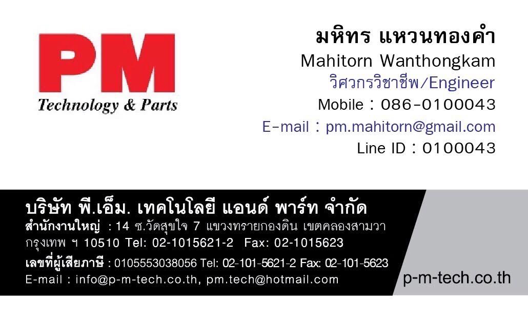 ผู้เชี่ยวชาญระบบเครื่องสูบน้ำดับเพลิงครบวงจร Overhaul Pump & Diesel Engine Of Fire Pump รับดูแลระบบเครื่องสูบน้ำดับเพลิงครบวงจร มาตรฐานสากล NFPA