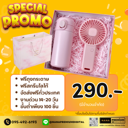 จ้างทำแบรนด์ตัวเองสินค้าพรีเมี่ยมแบบOEM ทีไหนดี โรงานรับทำแบรนด์ตัวเองเริ่มหลักร้อย ทำแบรนด์ตัวเองได้จริง ราคาถูก แต่ได้ของแจกดูแพง งานพรีเมี่ยมสายด่วน ราคาไม่แพงแต่ดูโปรทันที