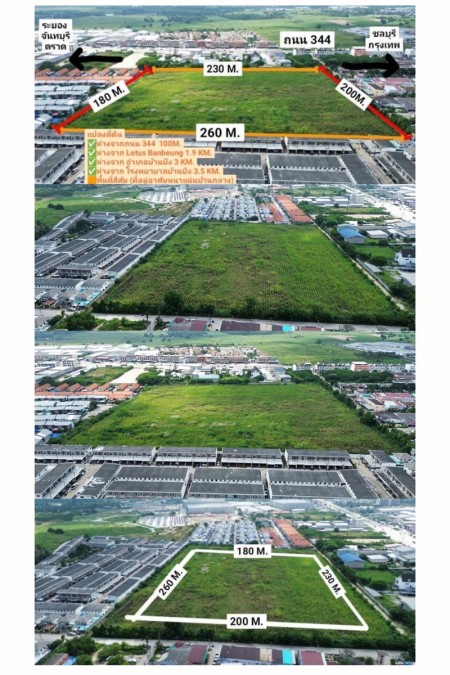 ที่ดินบ้านบึงชลบุรีราคาถูก ขายที่ดินบ้านบึง ชลบุรี 30 ไร่ ติดถนน 344 ใกล้โลตัส เหมาะทำโครงการหมู่บ้าน ราคาถูกสุด