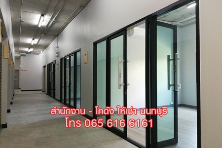 ให้เช่า,สำนักงาน,ให้เช่า Office พื้นที่สำนักงาน ออฟฟิศ โกดัง สนามบินน้ำ นนทบุรี,ให้เช่า Office พื้นที่สำนักงาน ออฟฟิศ โกดัง สนามบินน้ำ นนทบุรี,มือสอง,ถนนสนามบินน้ำ,Nice office and Warehouse,ใกล้ Big C สำนักงานสลากฯ ปปช. และกระทรวงพาณิชย์ ใกล้เซ็นทรัลรัตนาธิเบศร์ และ MRT สายสีม่วง,สายสีชมพู
