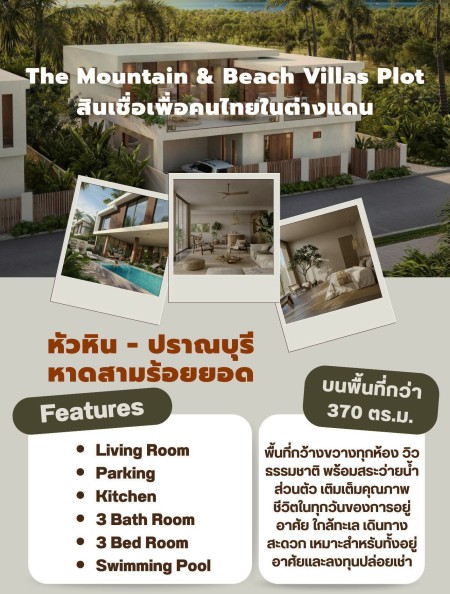 Luxury resort-style villa in Sam Roi Yot Hua Hin–Pranburi,