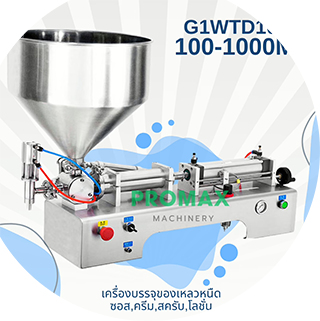  เครื่องบรรจุน้ำดื่มอัตโนมัติสปีดแรง 