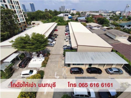 ให้เช่า,โกดังให้เช่า,ให้เช่า Warehouse โกดัง คลังสินค้า ออฟฟิศ สนามบินน้ำ นนทบุรี ,ให้เช่า Warehouse โกดัง คลังสินค้า ออฟฟิศ สนามบินน้ำ นนทบุรี ,มือสอง,ถนนสนามบินน้ำ,ไนซ์ ออฟฟิศ แอนด์ แวร์เฮาส์,ใกล้สำนักงานสลากฯ ใกล้กระทรวงพาณิชย์