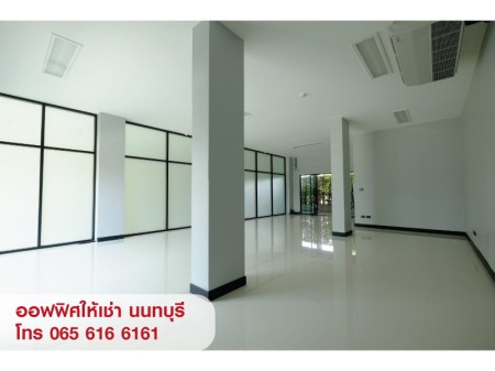 ให้เช่า,สำนักงาน,ให้เช่า Office พื้นที่สำนักงาน ออฟฟิศ สนามบินน้ำ นนทบุรี,ให้เช่า Office พื้นที่สำนักงาน ออฟฟิศ สนามบินน้ำ นนทบุรี,มือสอง,ถนนสนามบินน้ำ,ไนซ์ ออฟฟิศ แอนด์ แวร์เฮาส์,ใกล้สำนักงานสลากฯ ใกล้กระทรวงพาณิชย์