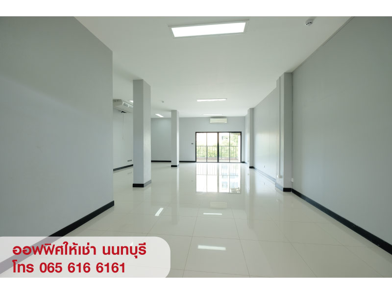 ออฟฟิศให้เช่า ย่านสนามบินน้ำ เชื่อมต่อติวานนท์-รัตนาธิเบศร์ ใกล้สถานีรถไฟฟ้า
