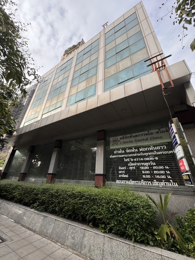 ขาย ที่ดิน RareItem Sukhumvit-Main-Road-Land-for-Investment เหมาะสร้างคอนโด Prime-Land-SaleSukumvit65/1 สุขุมวิท65/1